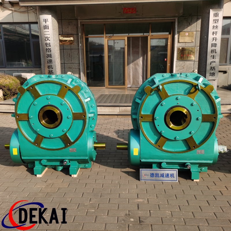 SCW500減速機變速箱壓片機專用二次包絡減速機廠家德凱